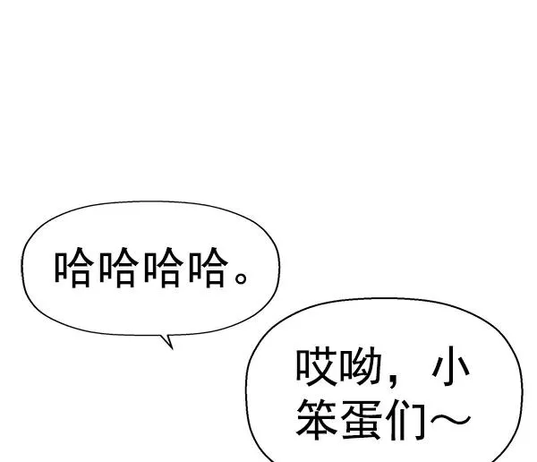 第154话 第55页
