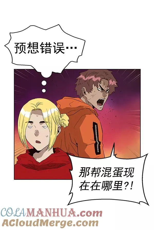 第154话 第57页