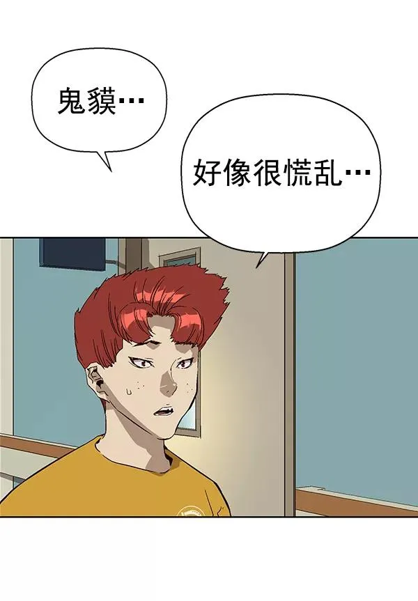 第154话 第79页