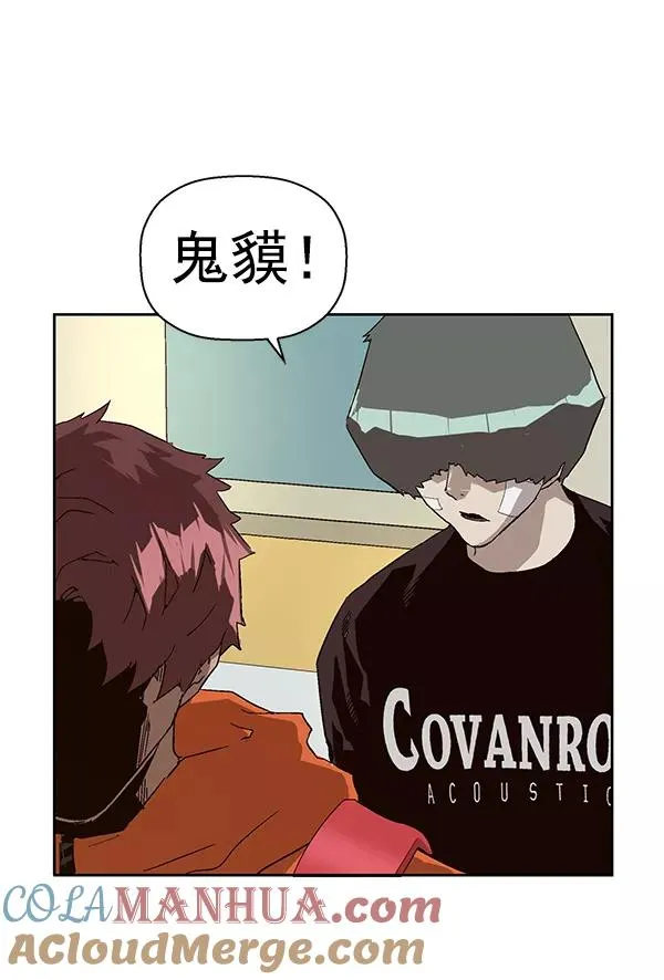 第154话 第97页