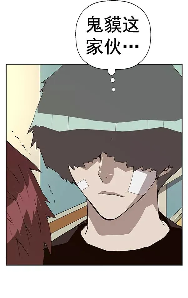 第154话 第103页