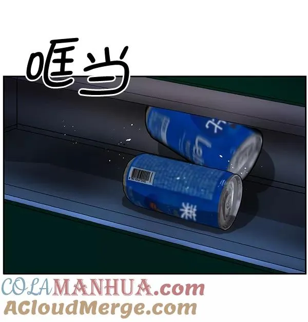第154话 第109页