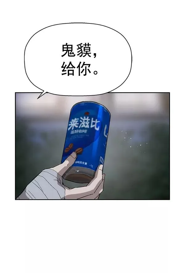 第154话 第110页