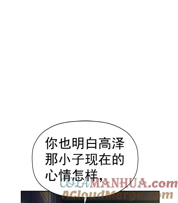 第154话 第113页