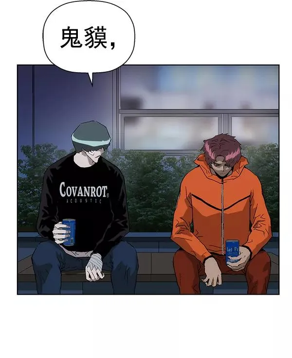 第154话 第132页