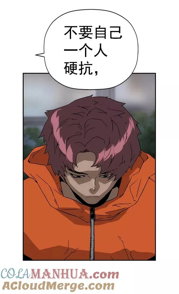 第154话 第133页