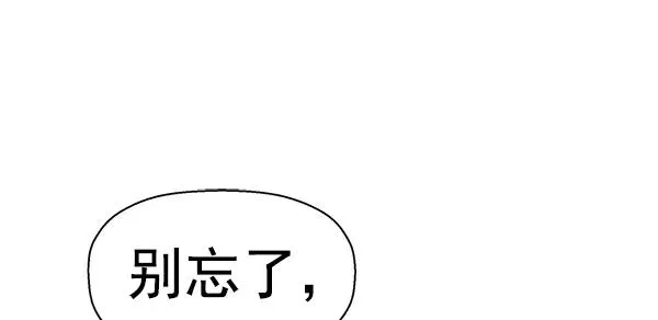 第154话 第135页