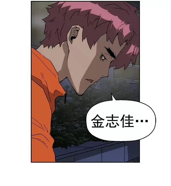第154话 第138页