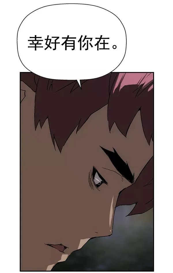 第154话 第139页