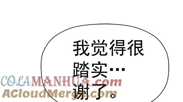 第154话 第141页