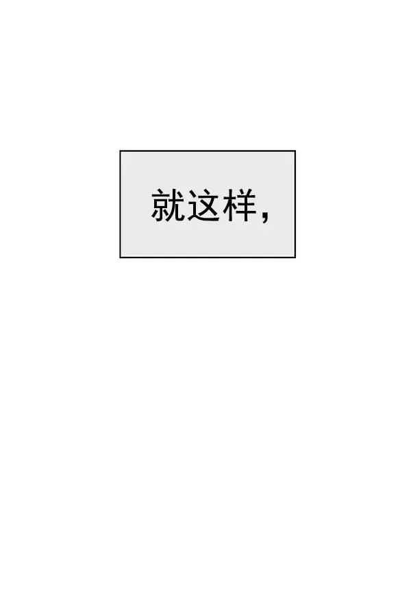 第154话 第143页