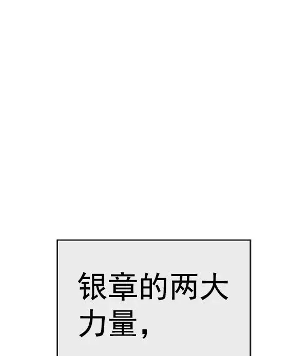 第154话 第144页