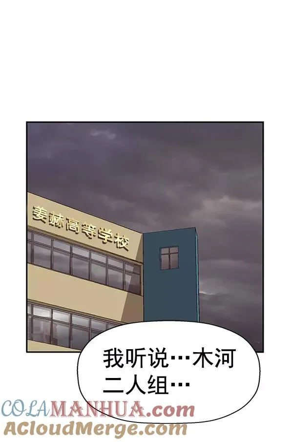 第154话 第149页
