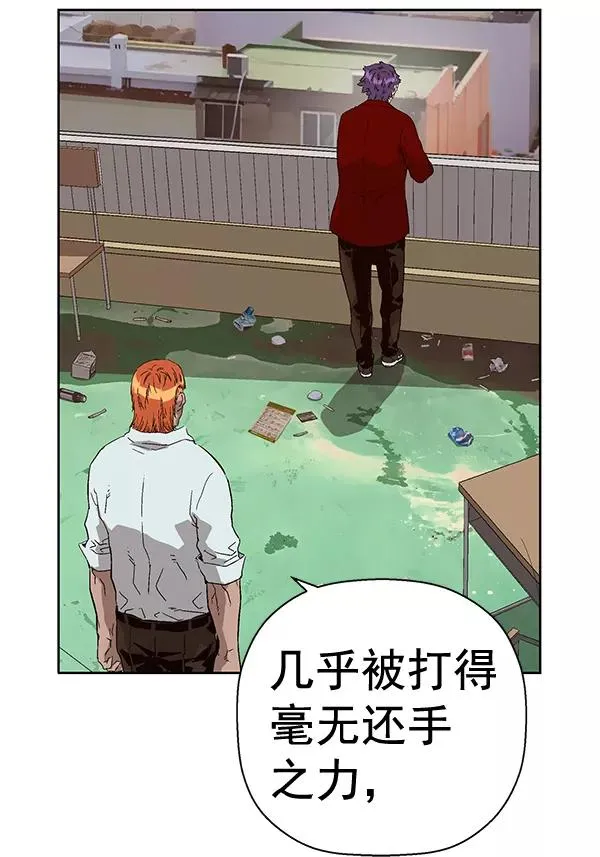 第154话 第151页