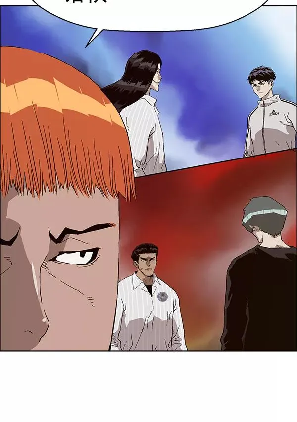 第154话 第156页