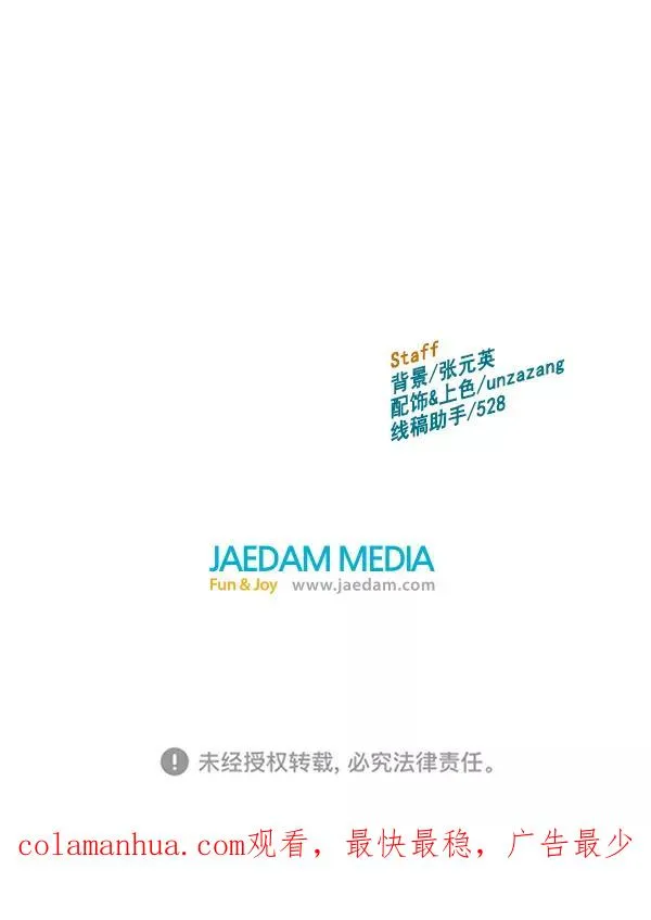 第154话 第170页