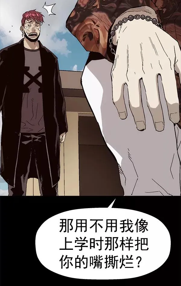 第155话 第12页