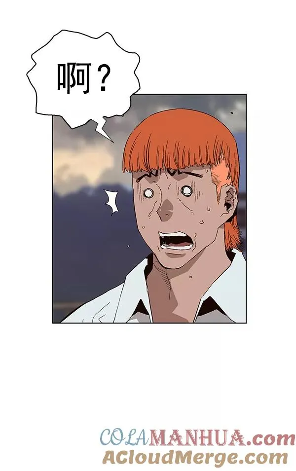 第155话 第53页