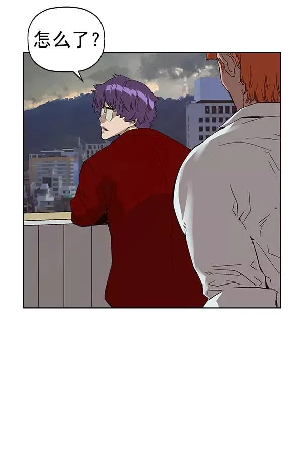 第155话 第54页