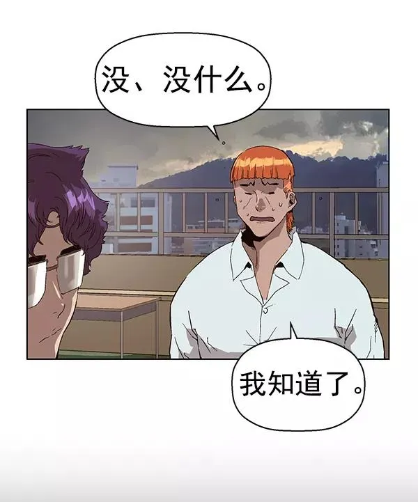 第155话 第55页