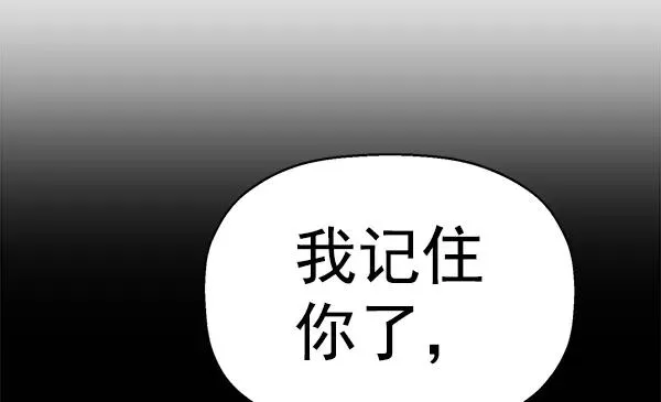 第155话 第56页