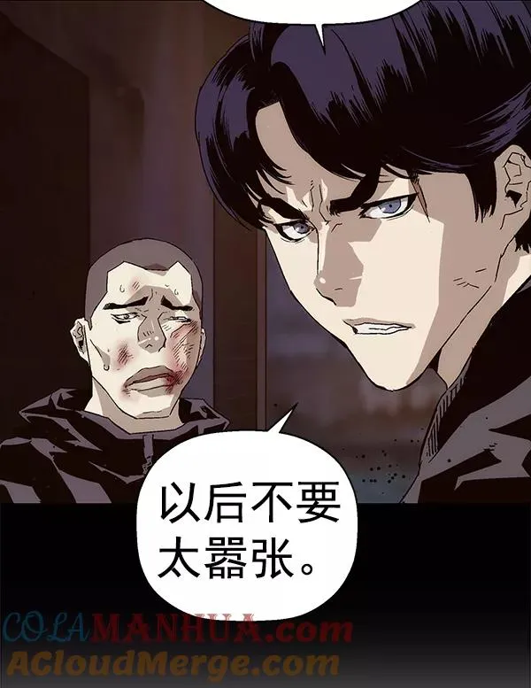 第155话 第57页