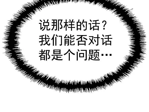 第155话 第60页