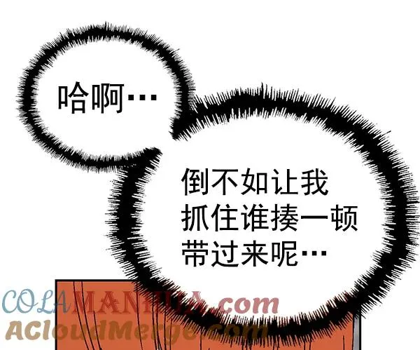 第155话 第61页