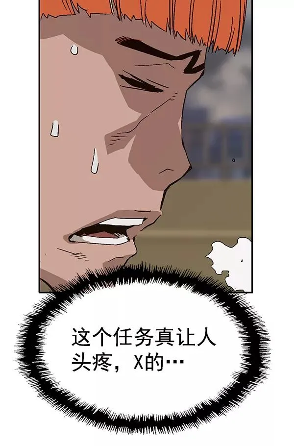 第155话 第62页
