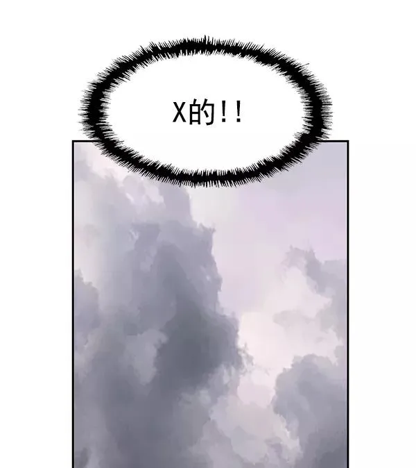 第155话 第64页