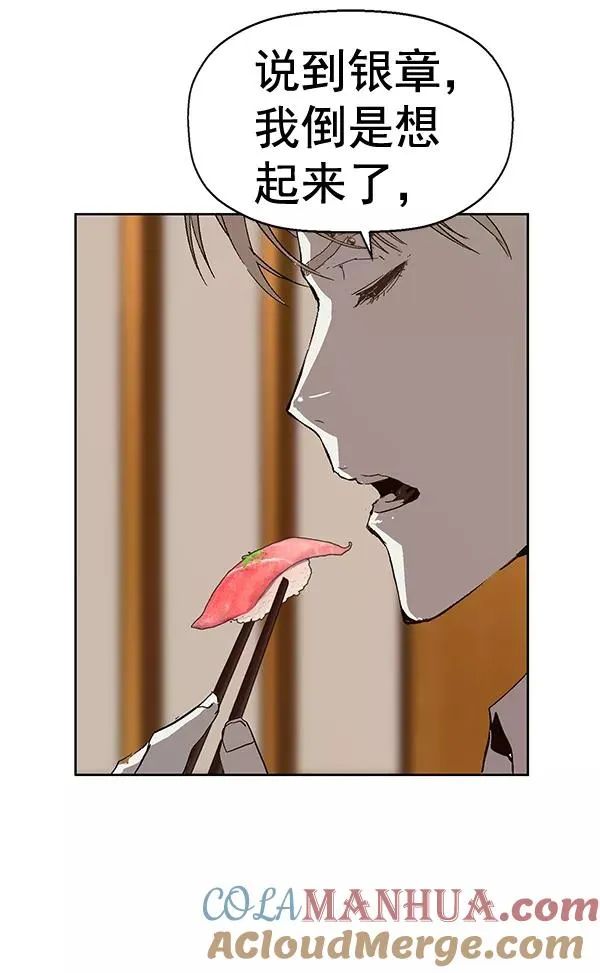 第155话 第81页