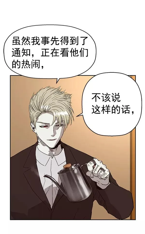 第155话 第90页