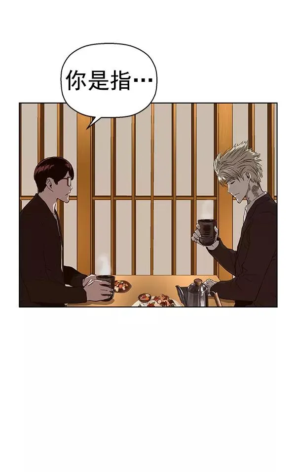第155话 第92页