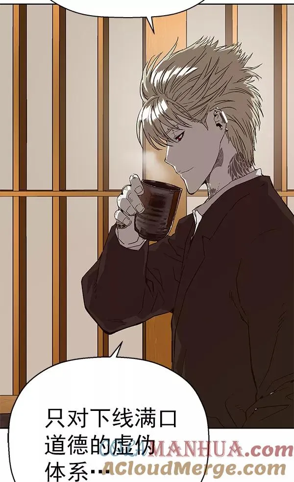 第155话 第97页