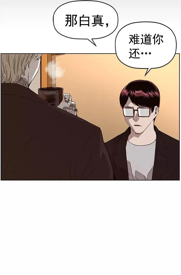 第155话 第103页