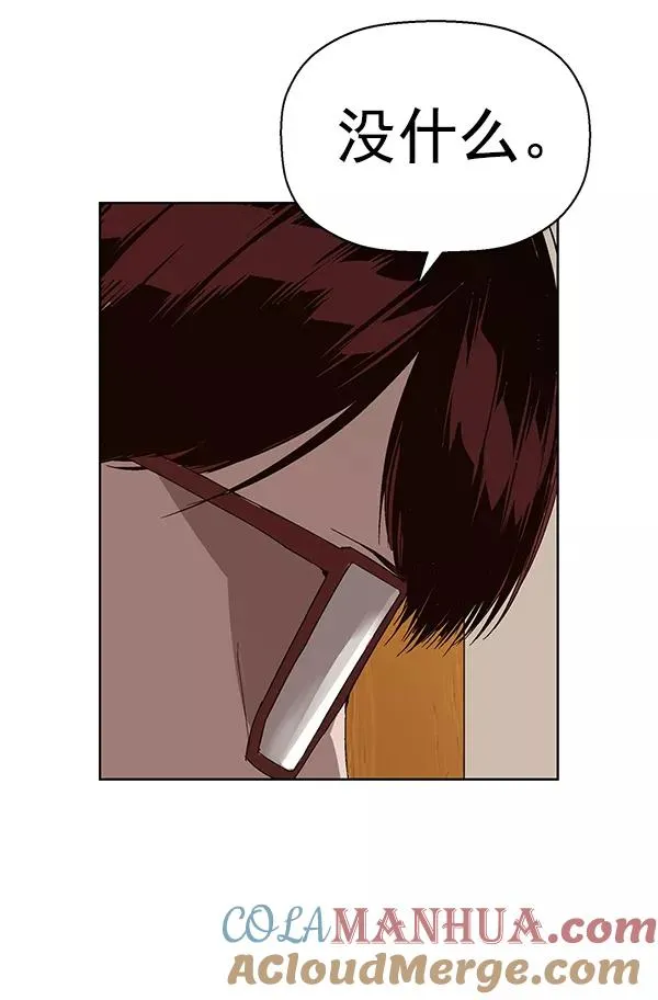 第155话 第105页