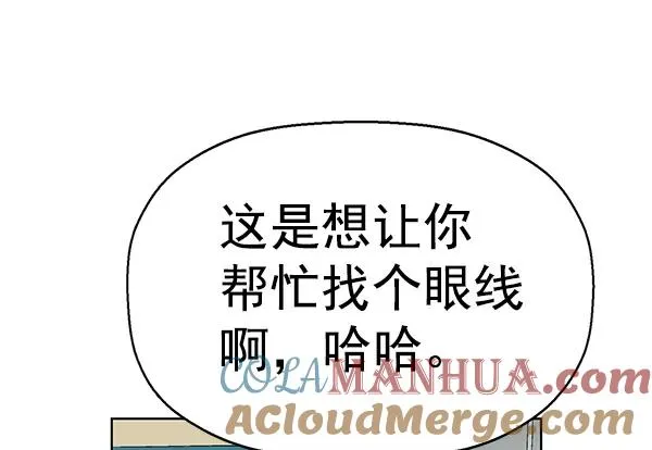 第155话 第109页