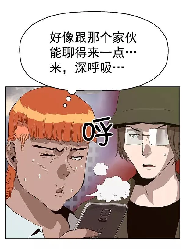 第155话 第119页