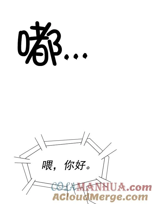 第155话 第121页