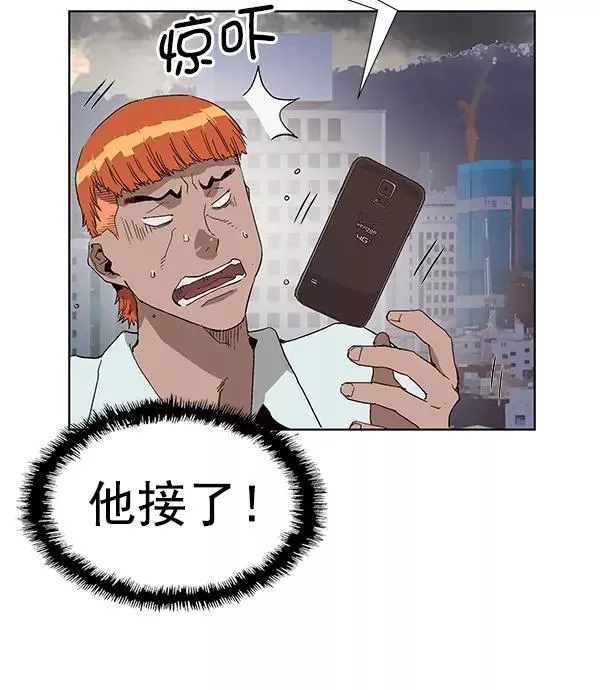 第155话 第122页