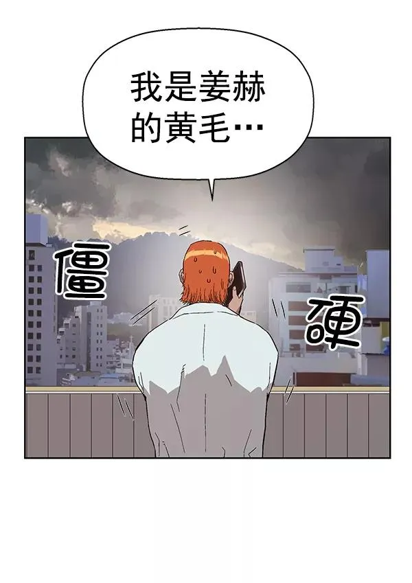 第155话 第123页
