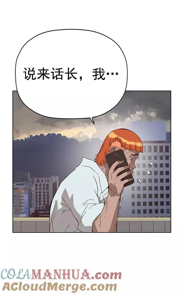 第155话 第125页
