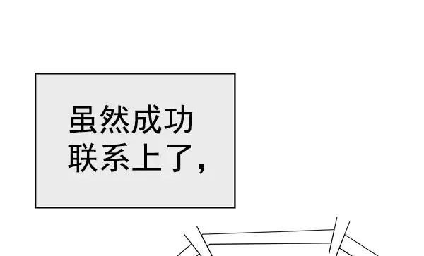 第155话 第126页