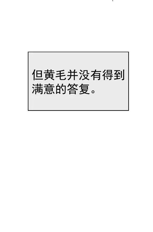 第155话 第128页