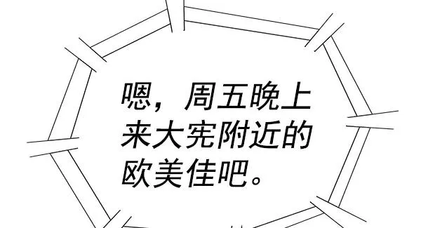 第155话 第131页