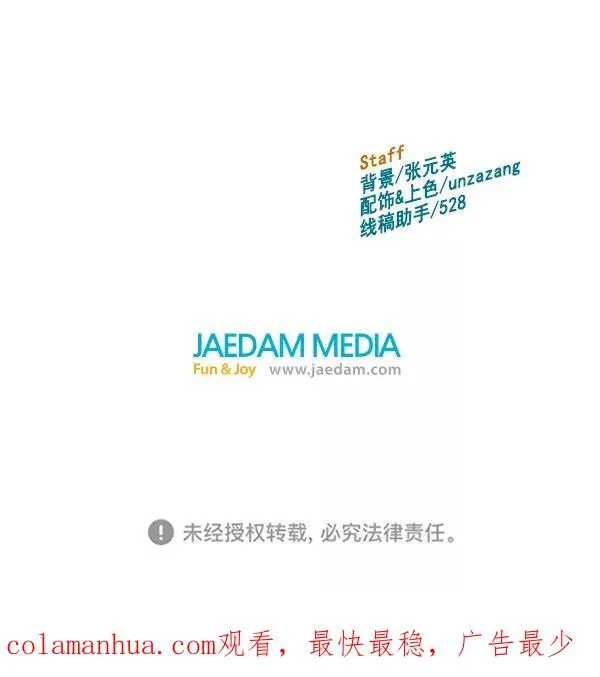 第155话 第136页