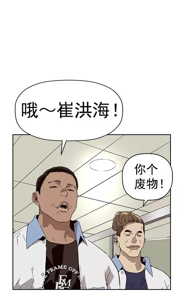 第156话 第10页