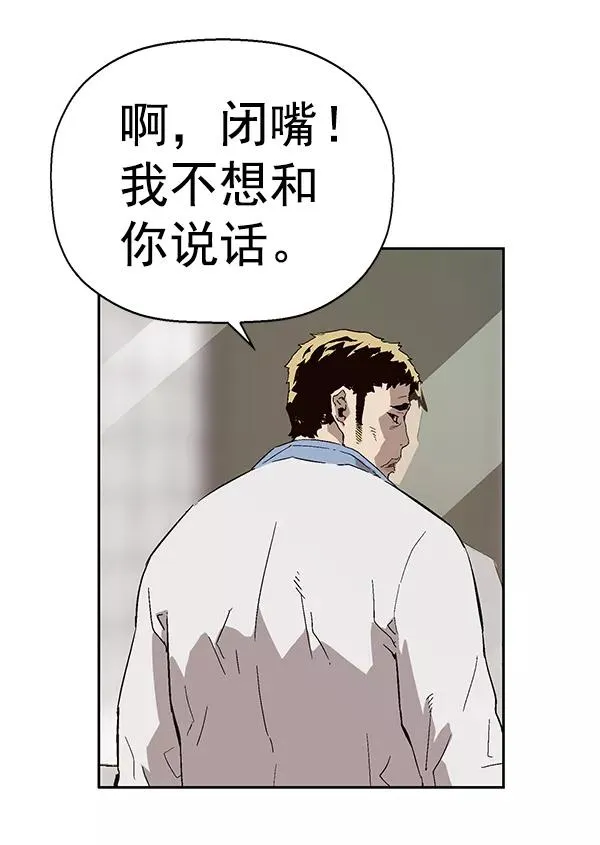 第156话 第14页