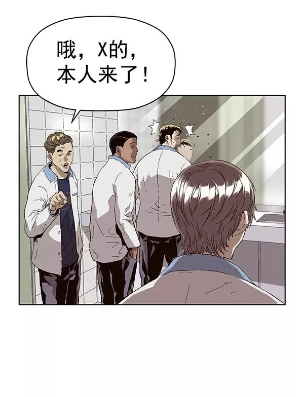 第156话 第18页