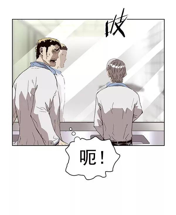 第156话 第19页